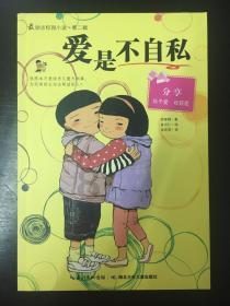 机智问答网页-年终述职不足之处要实话实话吗?热门问题解答